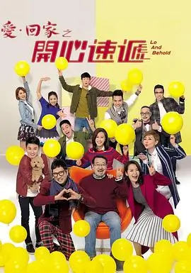 0855影视剧集回声岛封面